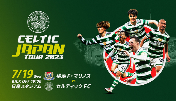 Announcement of International Friendly Match “Yokohama F.Marinos vs Celtic FC”