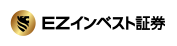 EZインベスト証券