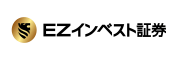 EZインベスト証券