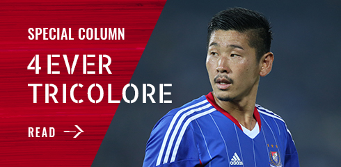 4EVER TRICOLORE | 栗原勇蔵選手引退記念スペシャルサイト