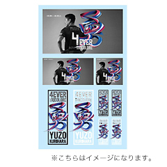 栗原勇蔵選手引退記念ステッカー