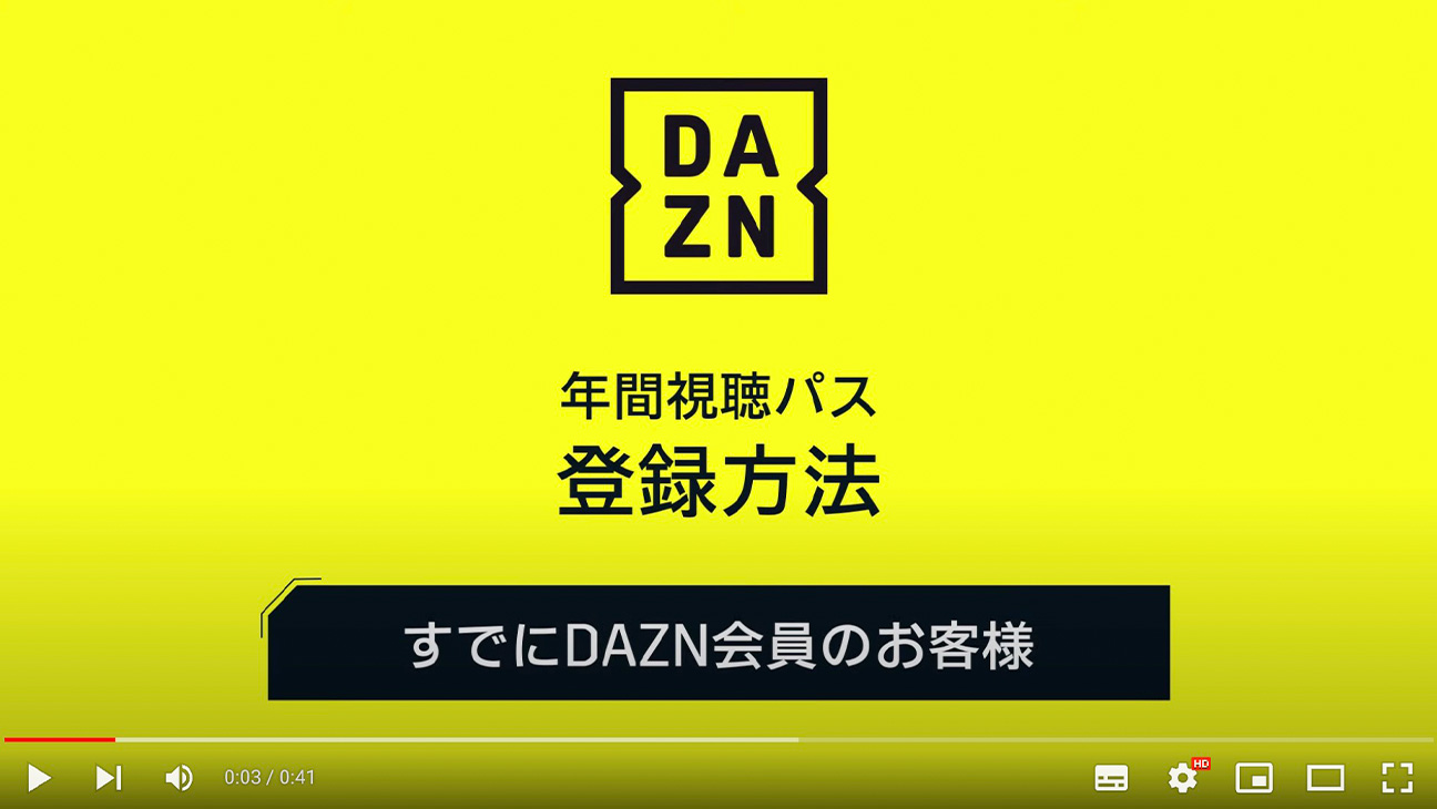 >既に登録している方