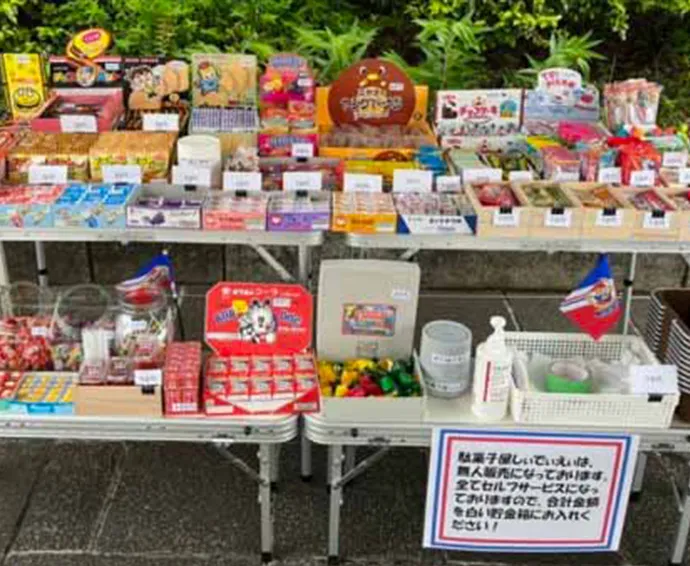 駄菓子