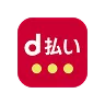 d払い