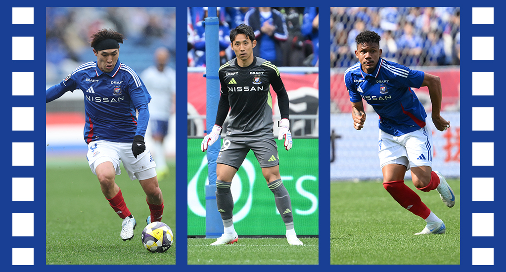 横浜F・マリノスで戦う選手たち