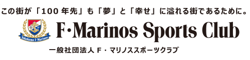 F・Marinos sports club