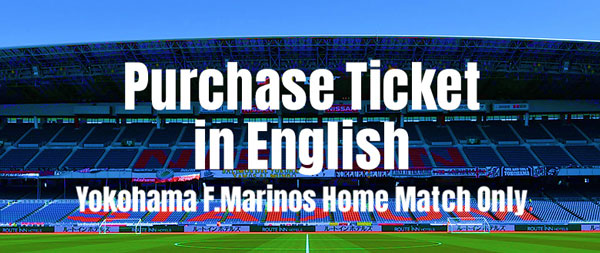 Announcement of launch an English ticket site