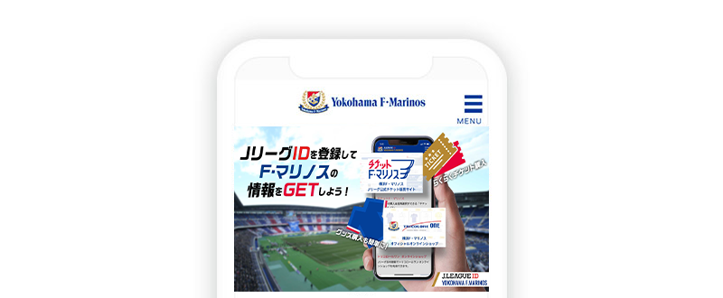 JリーグID会員