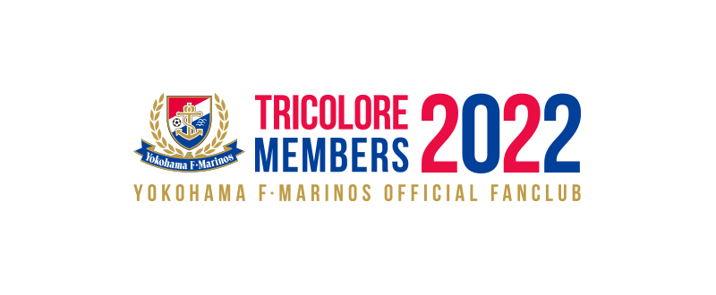 ファンクラブ 横浜f マリノス 公式サイト ファンクラブ 横浜f マリノス 公式サイト