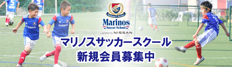 サッカースクール