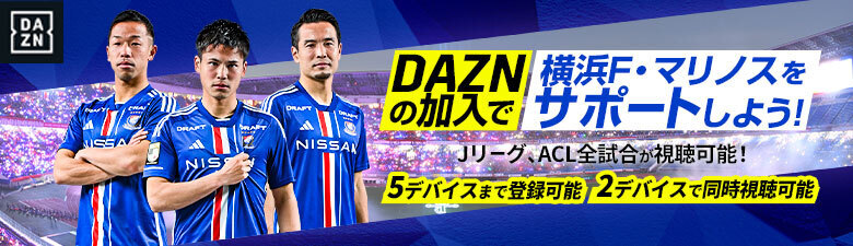 DAZN