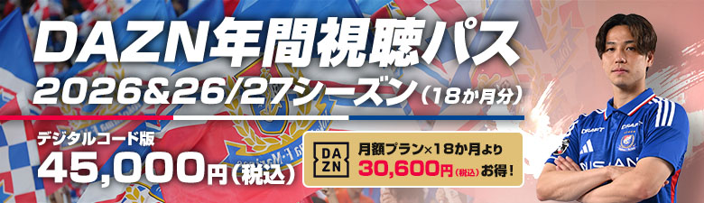 DAZN