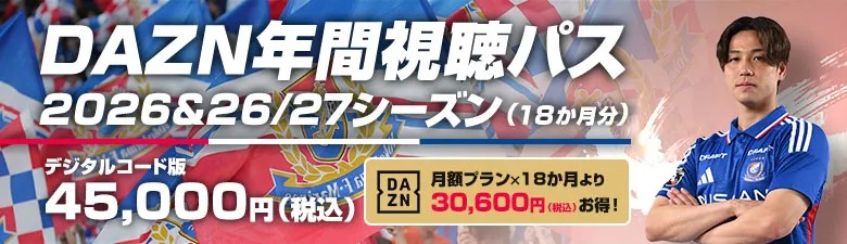 DAZN