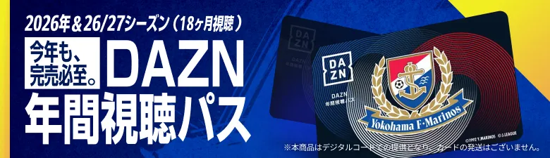 DAZN