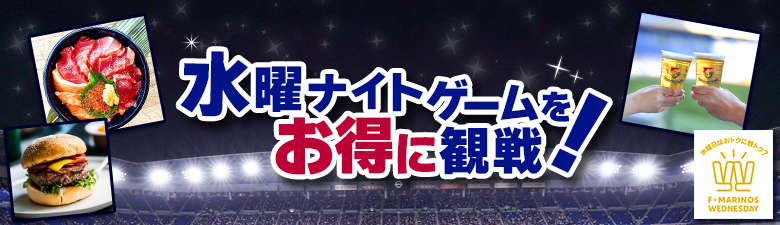 F_MARINOS_WEDNESDAY