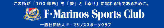 F・Marinos sports club