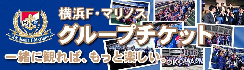 groupticket