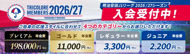 seasonseat