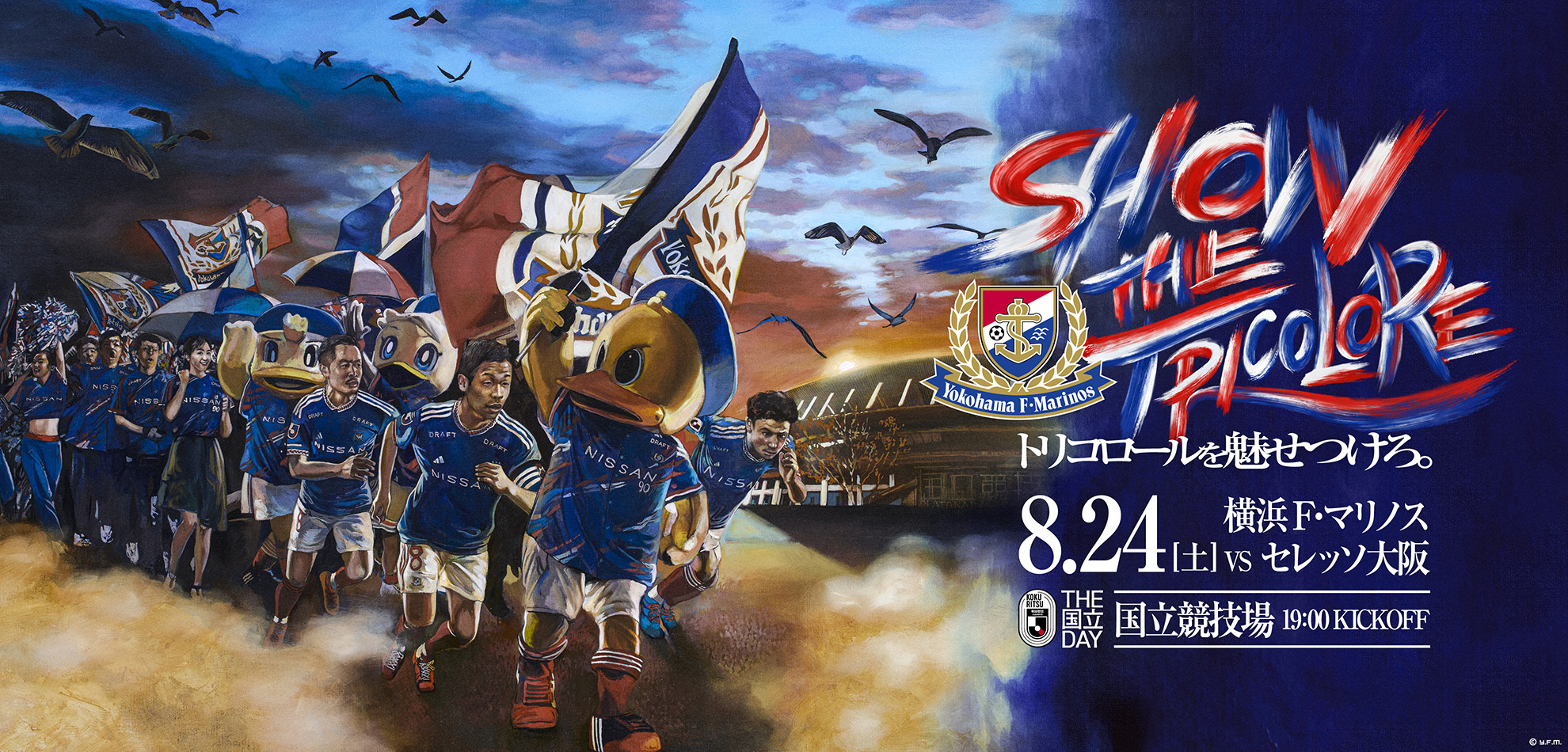 【格安saleスタート】 施設9☆神奈川☆マリノスタウン9☆マリノスケ☆記念メダル☆茶平 コレクション
