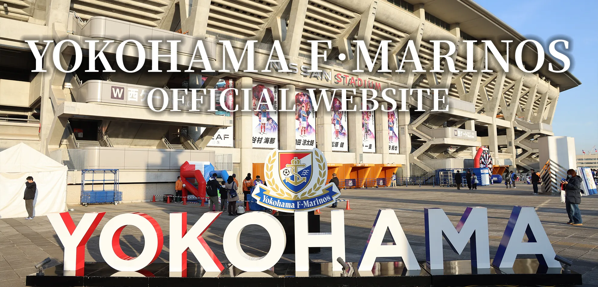 YOKOHAMA F.MARINOS ENGLISH SITE | 横浜F・マリノス 公式サイト