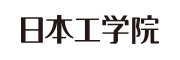 日本工学院