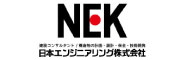 日本エンジニアリング株式会社