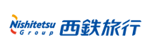 西鉄旅行