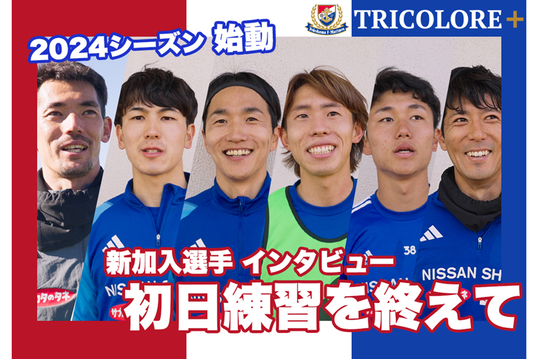 トレーニングの様子