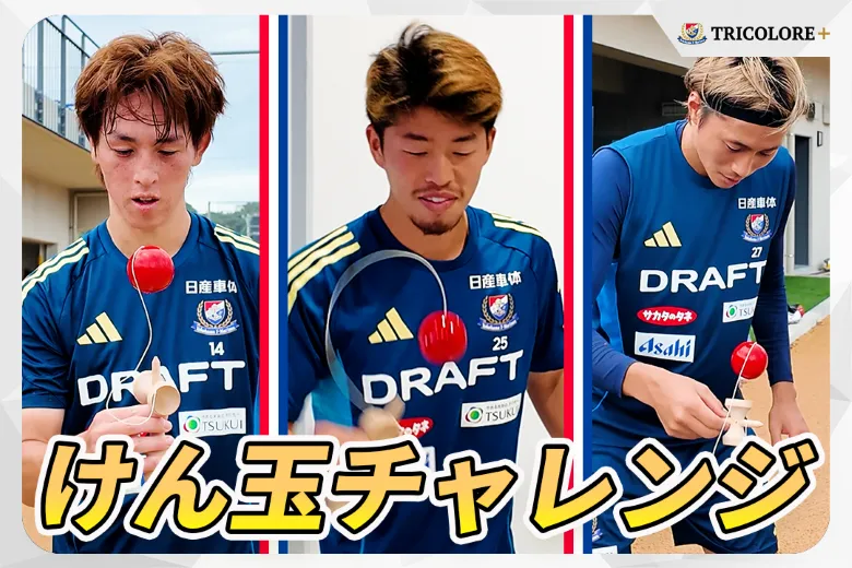 トレーニングの様子