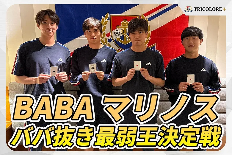 トレーニングの様子