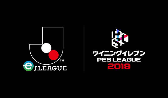 ウイイレ - ウイニングイレブン 2019 公式サイト