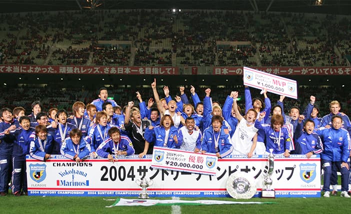 1999年の横浜F・マリノス - 1999 Yokohama F. Marinos season - JapaneseClass.jp