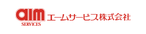 エームサービス株式会社