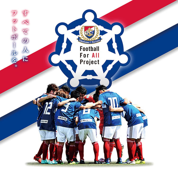 Football For All Project