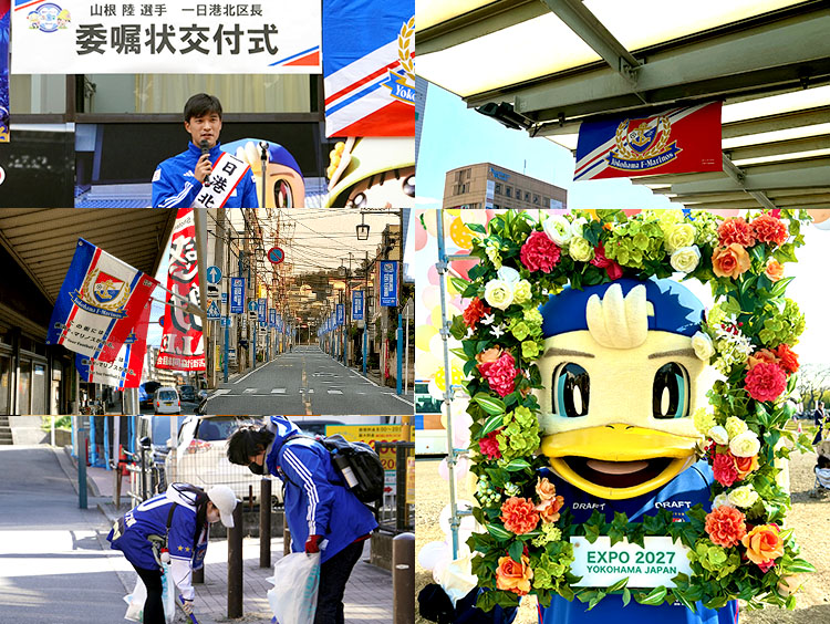 スポーツでもっと盛り上がれる街へ