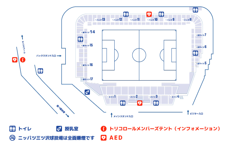 ニッパツ三ツ沢球技場マップ全体図