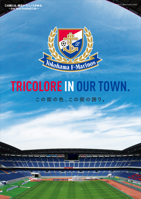 ポスター等の送付