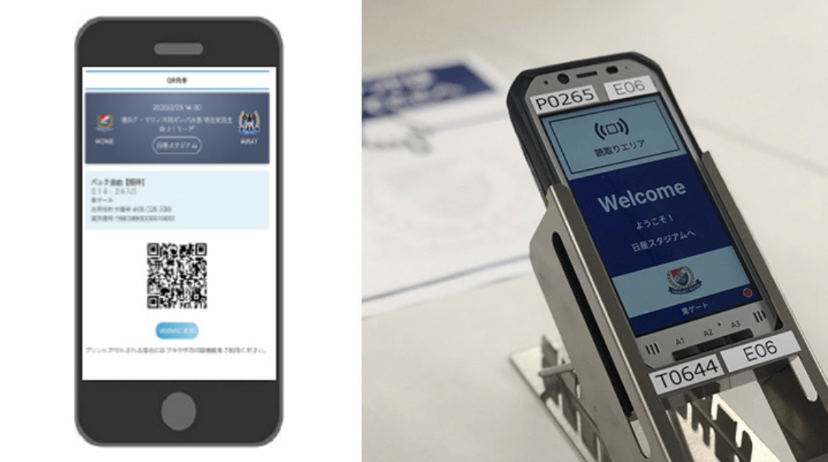 横浜F・マリノスホームゲーム チケットレスサービス