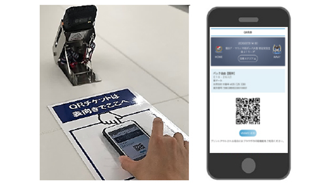 チケット購入方法 横浜f マリノス 公式サイト チケット購入方法 横浜f マリノス 公式サイト