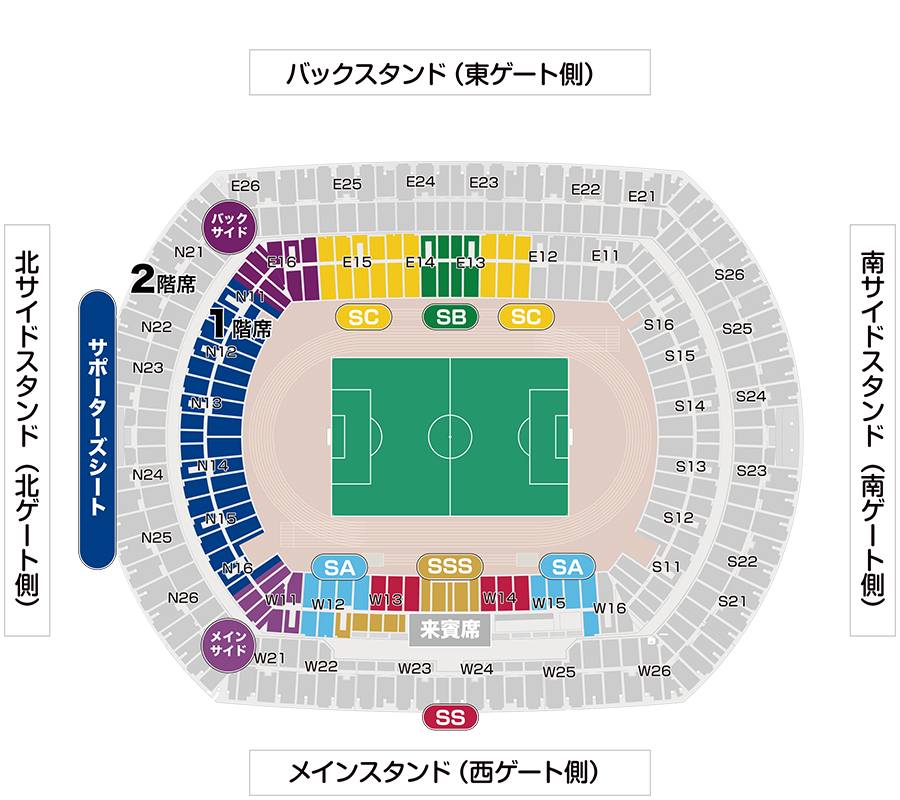 価格 席種 日産スタジアム チケット情報 横浜f マリノス 公式サイト 価格 席種 日産スタジアム チケット情報 横浜f マリノス 公式サイト