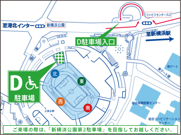 日産スタジアム「交通駐車場案内」