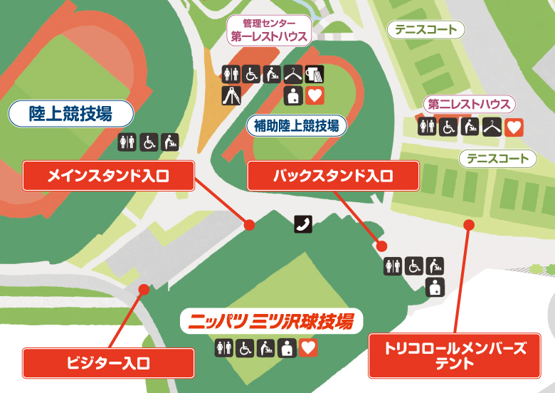 横浜Ｆ・マリノスホームゲームご来場時のご注意