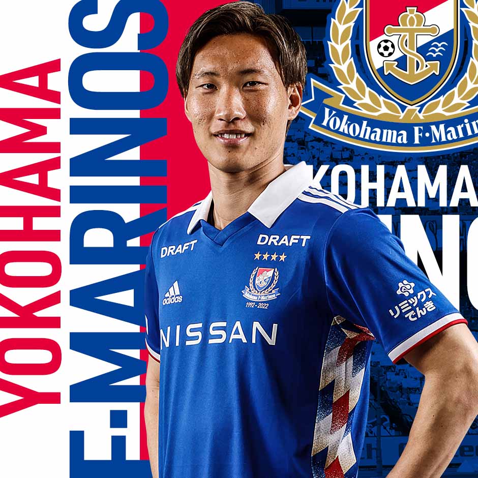 2022シーズン開幕！ホーム4連戦特設ページ | 横浜F・マリノス