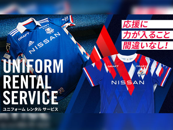 6 25 土 Vs柏レイソル戦 チケット 試合情報 横浜f マリノス 公式サイト 6 25 土 Vs柏レイソル戦 チケット 試合情報 横浜f マリノス 公式サイト