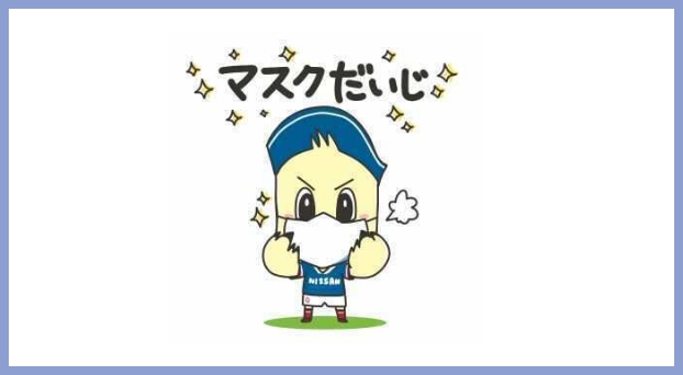 10/29(土)vs浦和レッズ戦 チケット・試合情報｜横浜F・マリノス