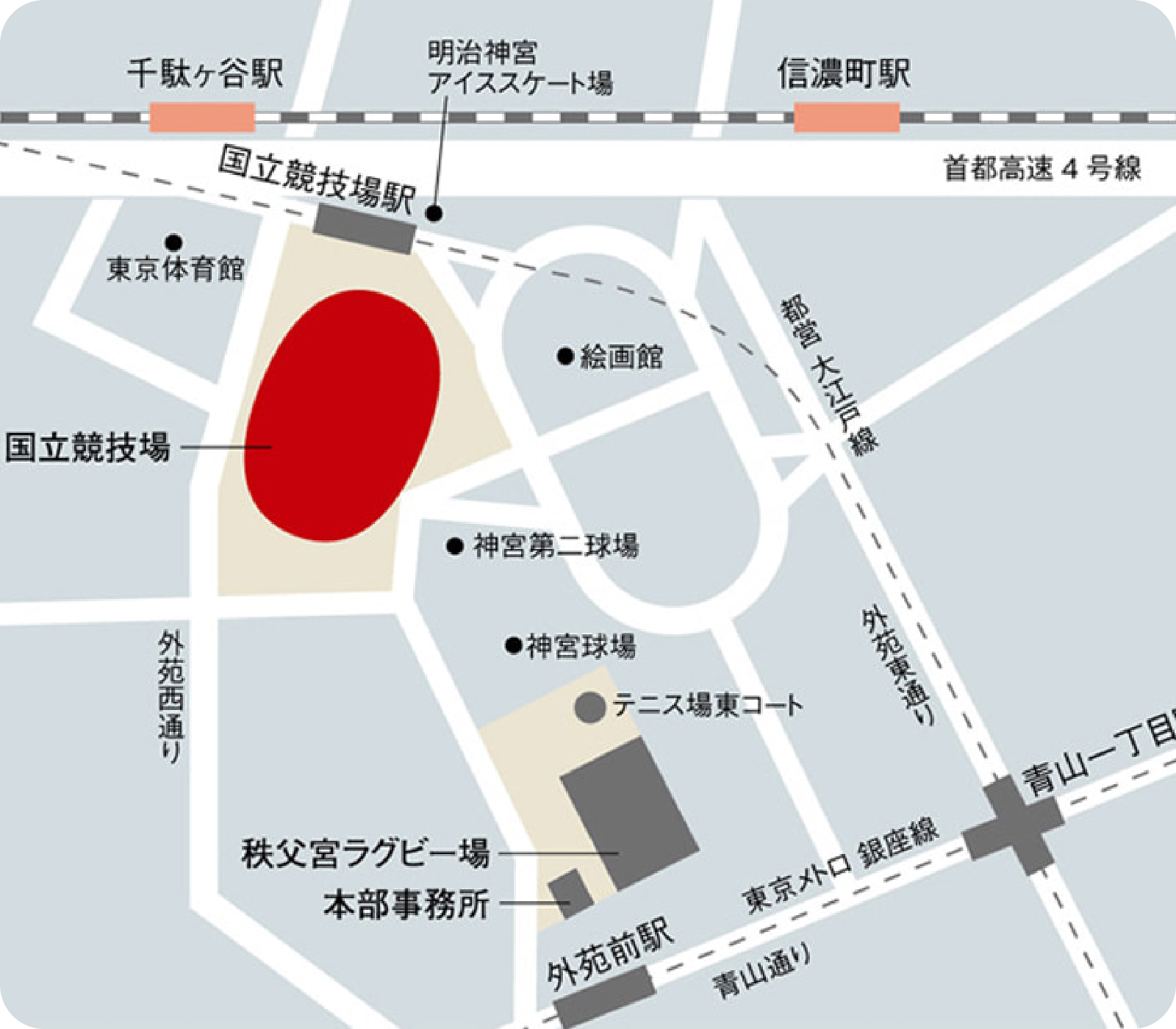国立競技場