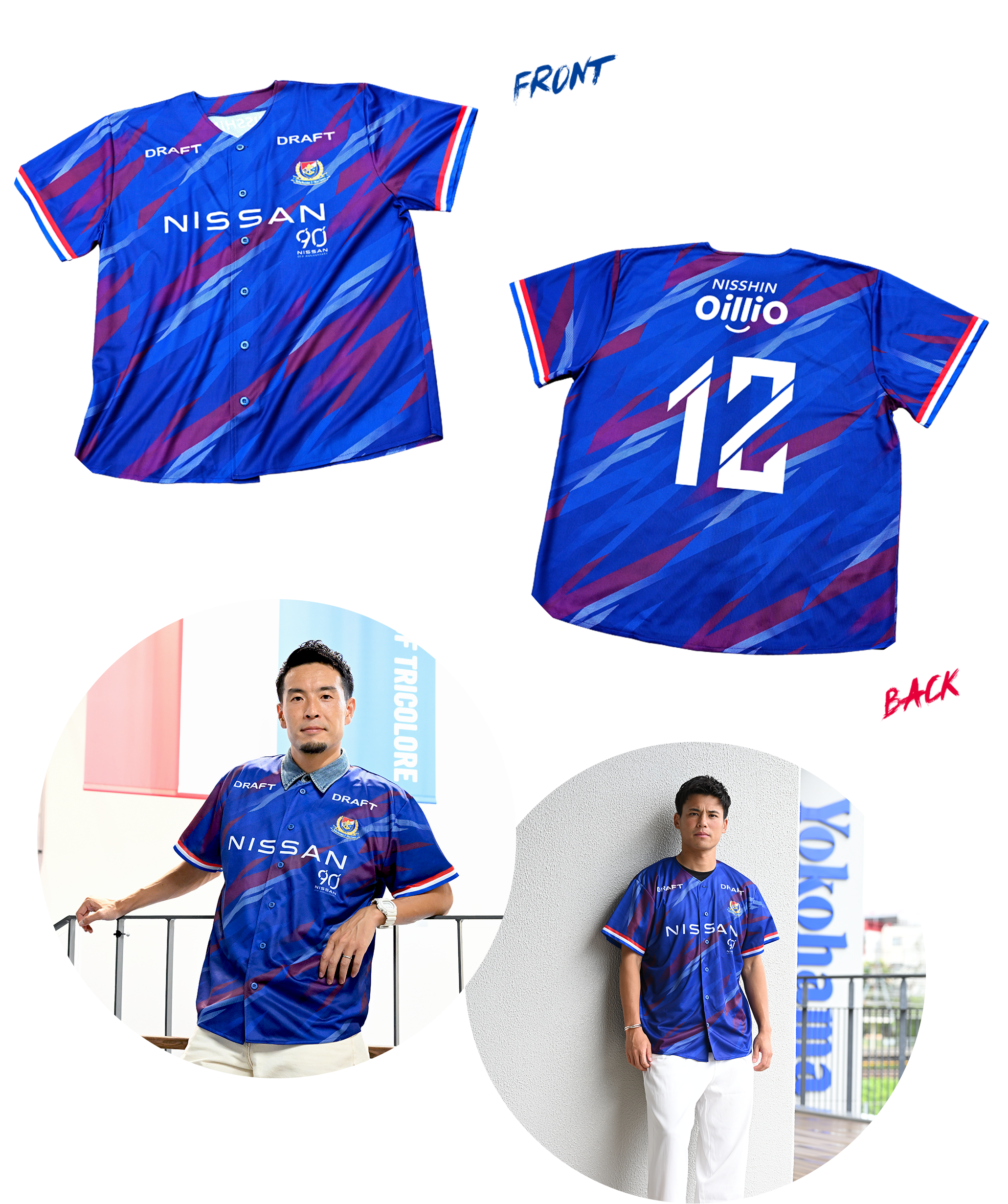 8/24(土)セレッソ大阪戦 チケット・試合情報|横浜F・マリノス 公式サイト 8/24(土)セレッソ大阪戦 チケット・試合情報|横浜F・マリノス 公式サイト