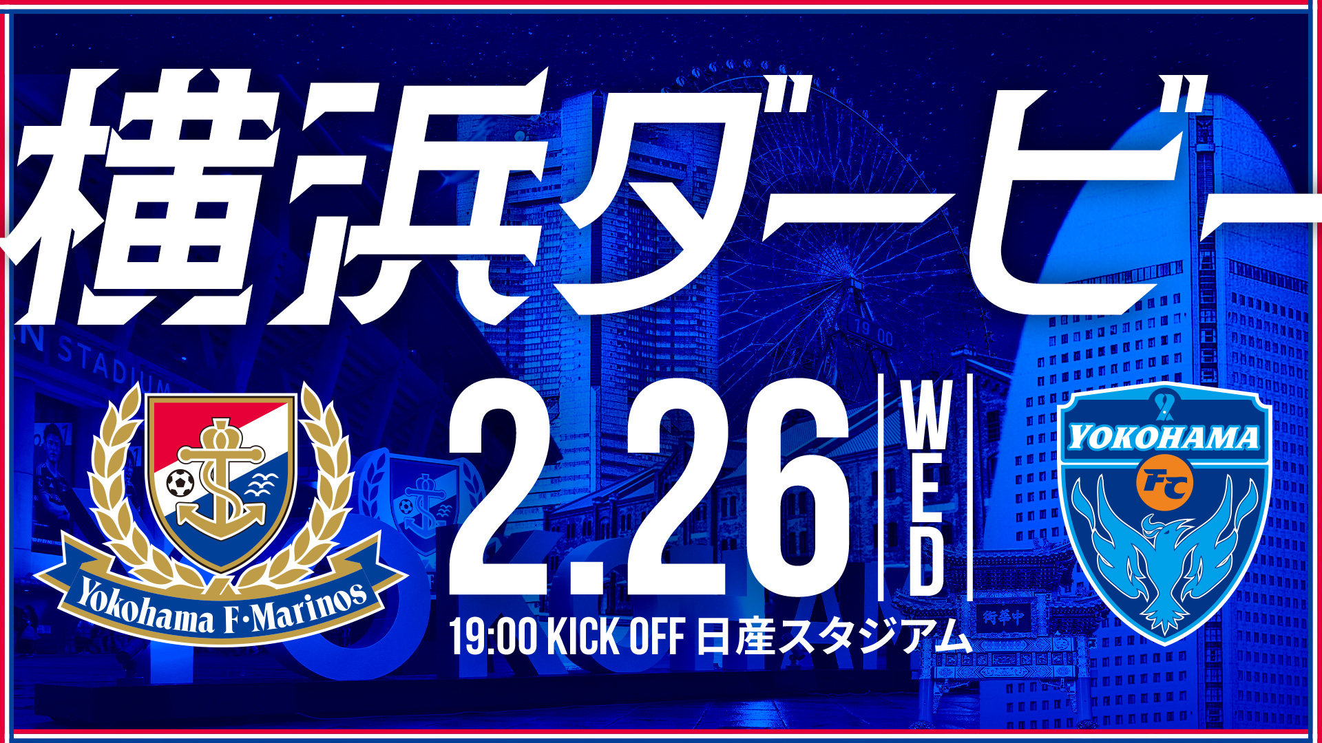 MATCH EVENT & INFORMATION