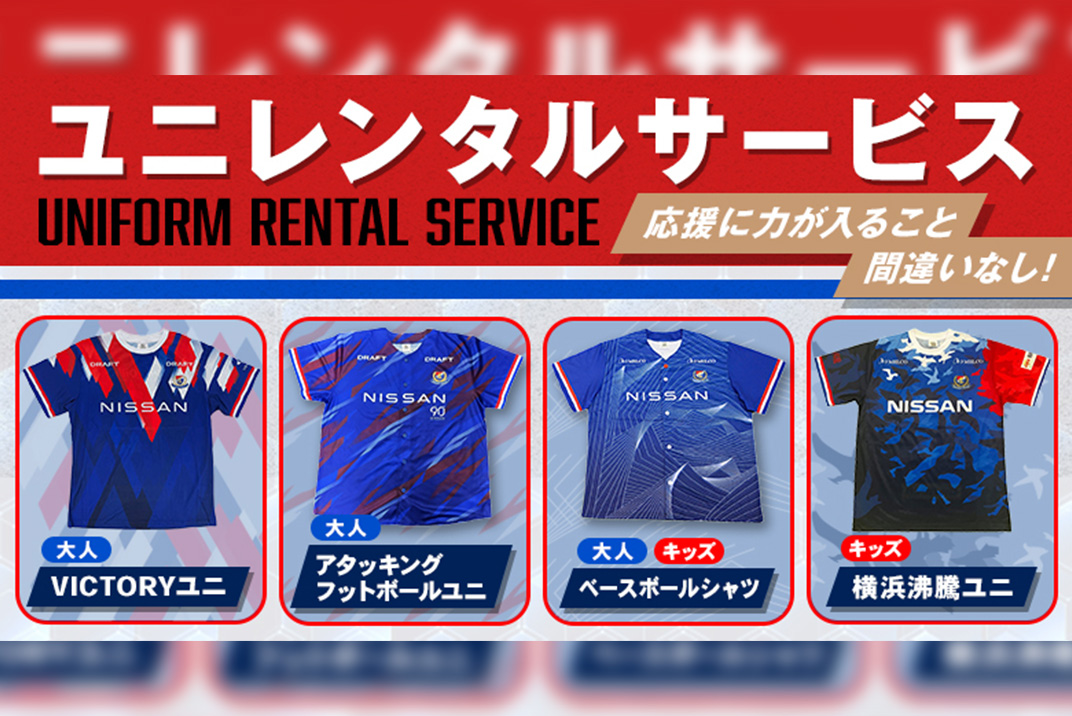 大人気遊具が登場！キッズパーク