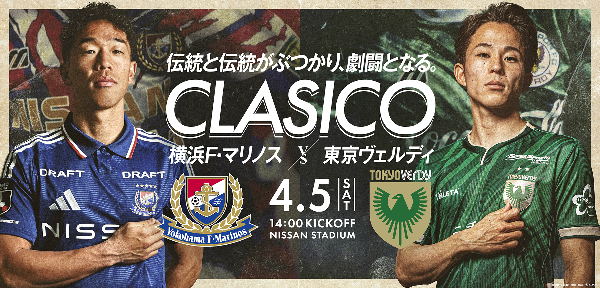 MATCH EVENT & INFORMATION